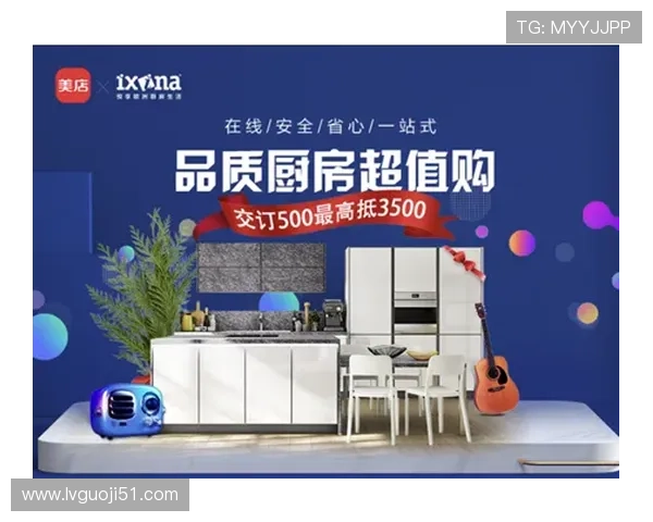 安徽家家购物直播:足不出户,乐享品质生活