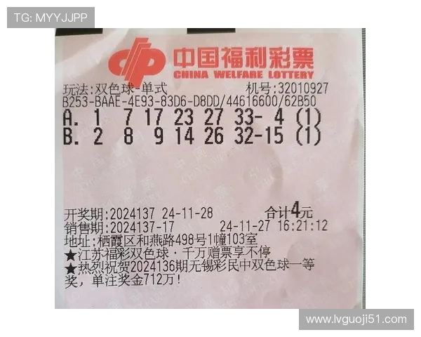 澳洲彩票最新开奖结果与中奖号码查询